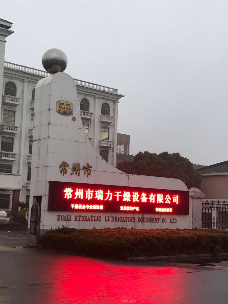 如何选择适合您的调味品加工设备？这不仅关乎生产效率，更影响产品质量。